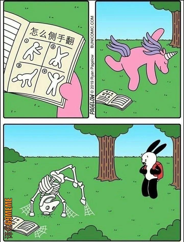 BUNICOMIC 原作