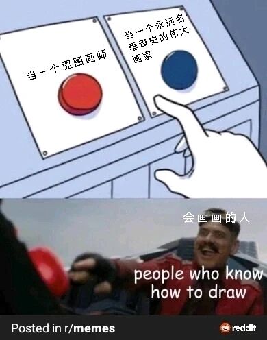 黑袍纠察队