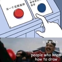 黑袍纠察队