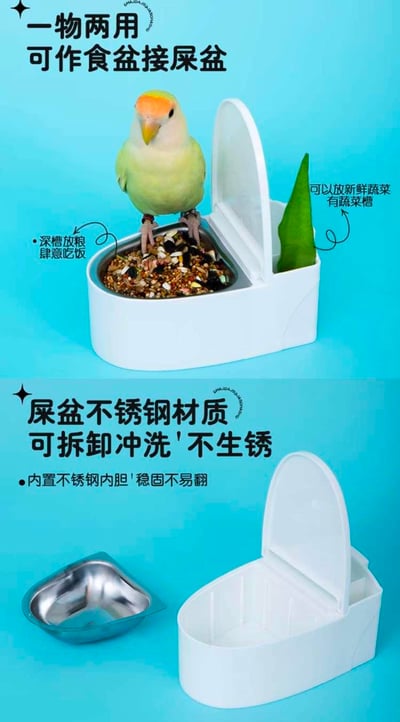 这是一张宠物鹦鹉两用食盆的宣传图，分为上下两个部分展示产品功能：
1. 上半部分：一只牡丹鹦鹉站在装有鸟粮的不锈钢食盆内，展示产品作为食盆的使用场景，同时产品带有独立蔬菜槽可放置新鲜蔬菜，标注了“一物两用可作食盆接屎盆”的核心卖点，说明深槽设计能让鹦鹉肆意进食。
2. 下半部分：展示了产品的不锈钢内胆可拆卸的结构，强调其不锈钢材质可冲洗不生锈、内置内胆稳固不易翻的特性，全方位介绍这款多功能宠物用品的优势。