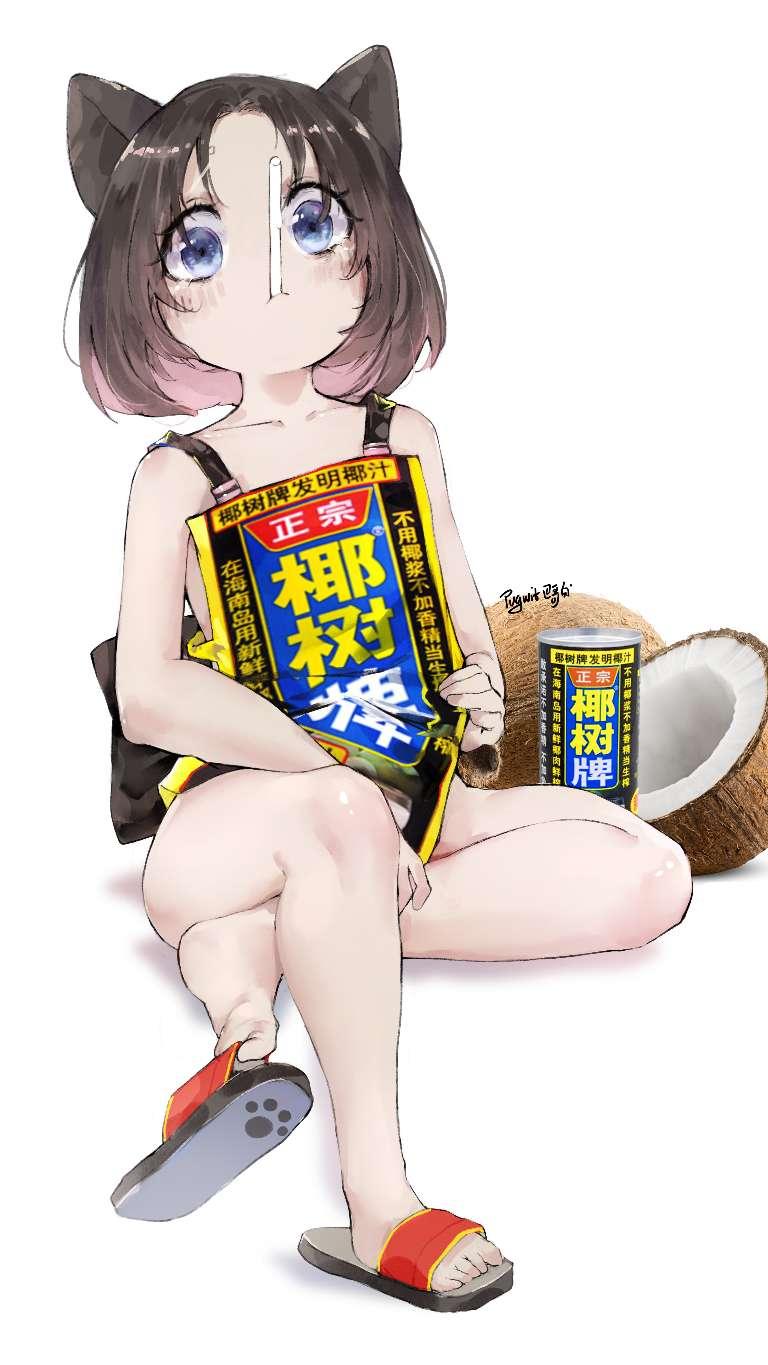 原创拟人角色