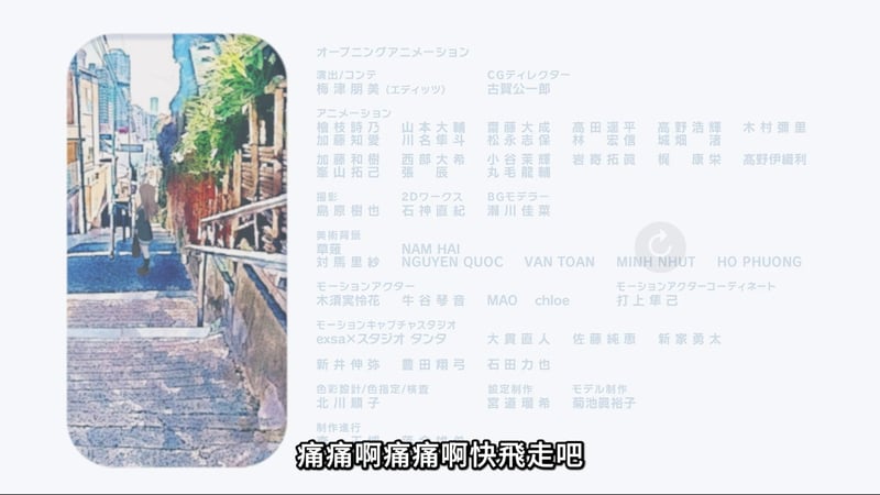 MyGO! 动画场景与制作人员表