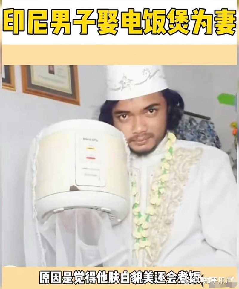 现实生活用品