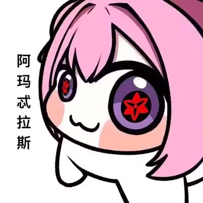 图片展示了源自韩国手游《胜利女神：妮姬》的二创角色Doro。角色有着粉色短发，脸颊微红，双眼巨大且瞳孔中各有一个红色星形图案，嘴角微微上扬呈现呆萌微笑表情。左侧配有竖排文字“阿玛忒拉斯”。Doro以其可爱外表和模糊情感表达成为流行表情包，是Doro亚文化的代表性形象。