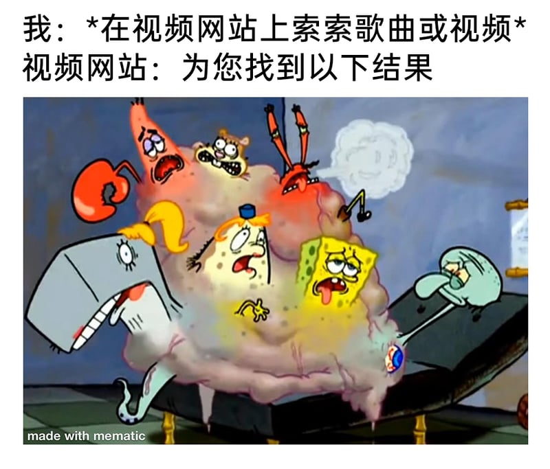 珍珍