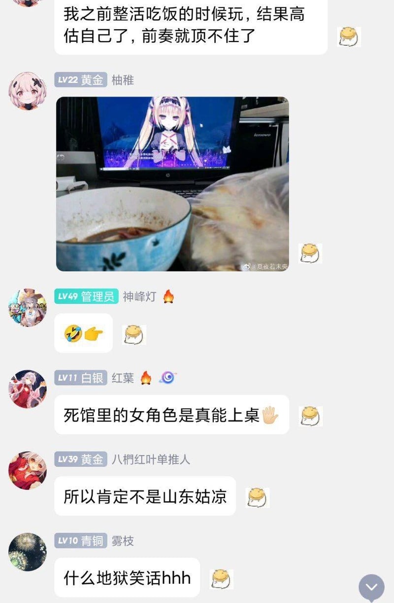 《死亡之馆 ～绯色的梦魇～》