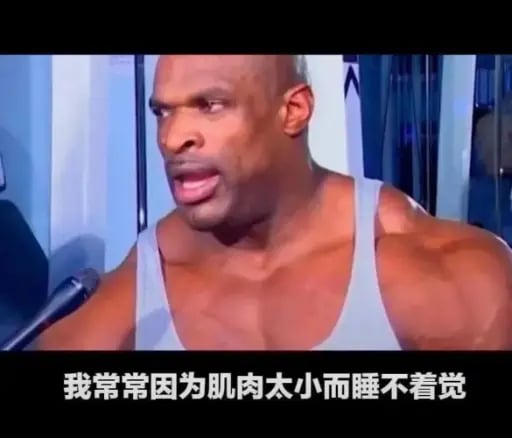 职业健美运动员，八届奥林匹亚先生大赛冠军