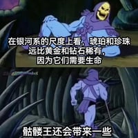 骷髅王