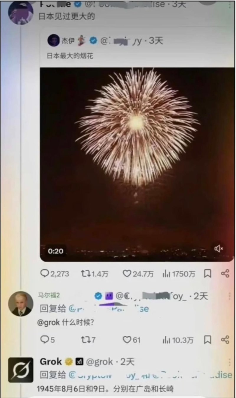 德拉科·马尔福