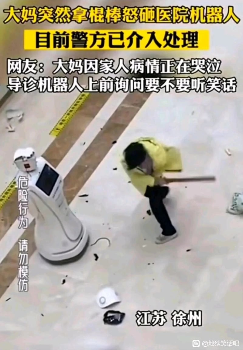 医院导诊服务