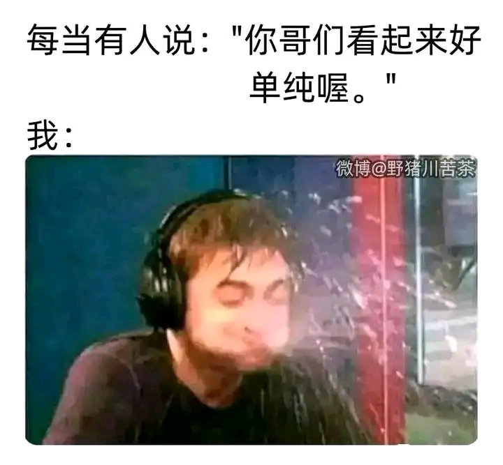 丹尼尔·雷德克里夫