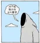 图片为一幅卡通风格插画，背景是蓝色天空和几朵白云。画面中央是一个灰色的卡通角色，它张大嘴巴，仰头向上，似乎在大声说话。角色左侧有一个白色的对话气泡，里面写着“对不起 我也是第一次当妈”。整体风格简洁可爱，通过角色夸张的表情和直白的文字，传达出新手妈妈面对育儿挑战时的真诚与些许无奈。