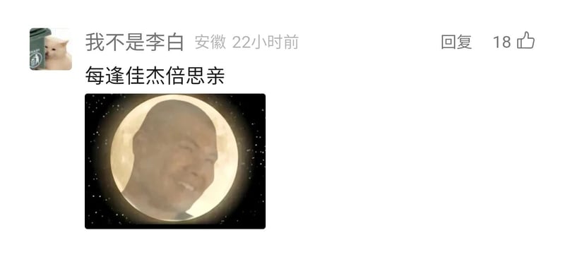 《如果早知道男生也会被性侵》（俗称《杰哥不要》）