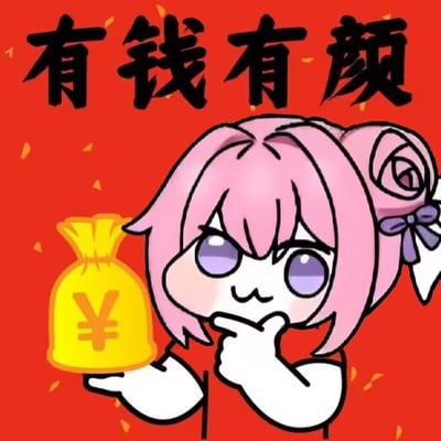红色背景上有粉色头发的卡通角色Doro，手持带有日元符号的黄色钱袋，表情呆萌，上方有'有钱有颜'文字。这是韩国手游《胜利女神：妮姬》角色桃乐丝的二创表情包，以粉色形象和模糊情感表达为特点。