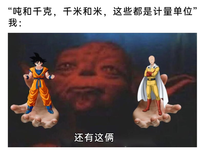 埼玉