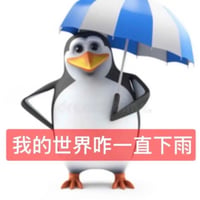 高雅人士 meme