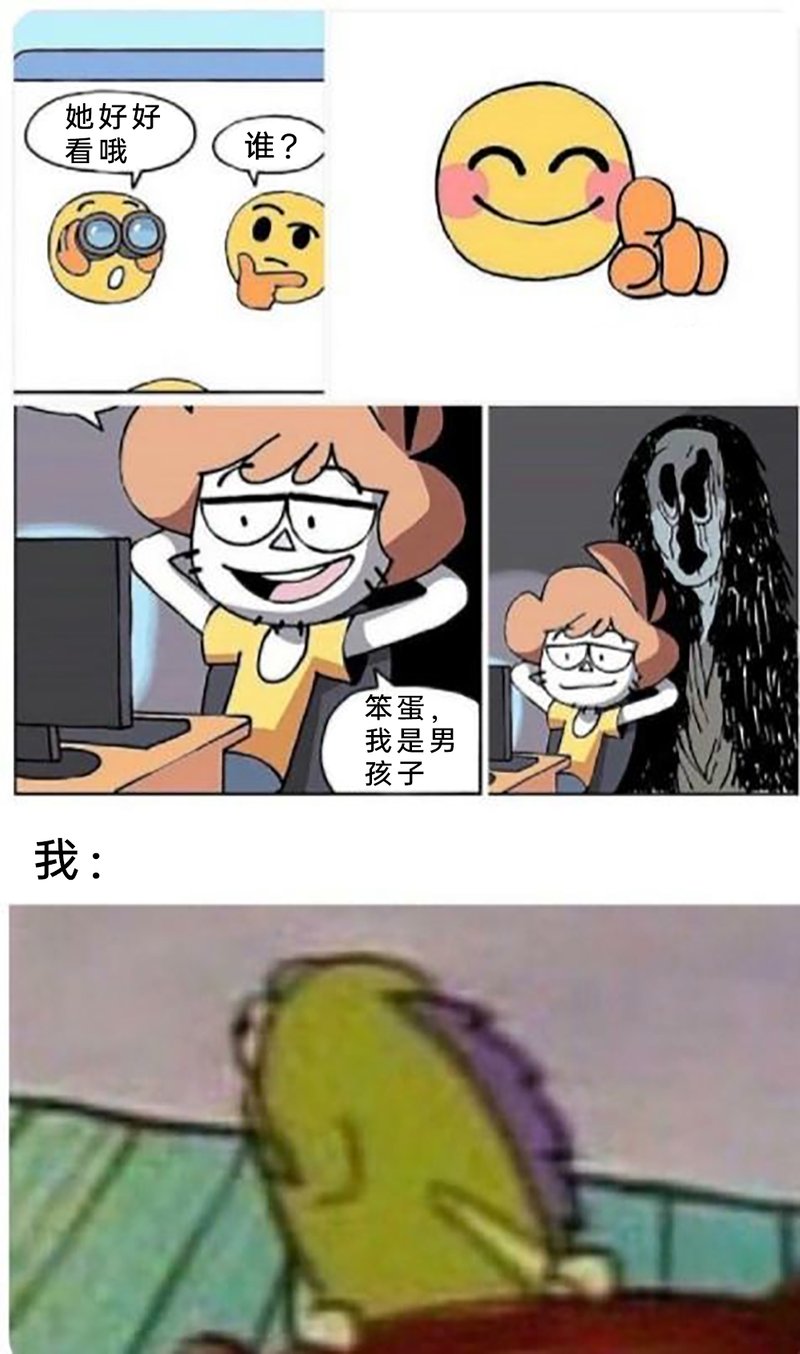 贞子