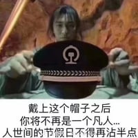 Mui