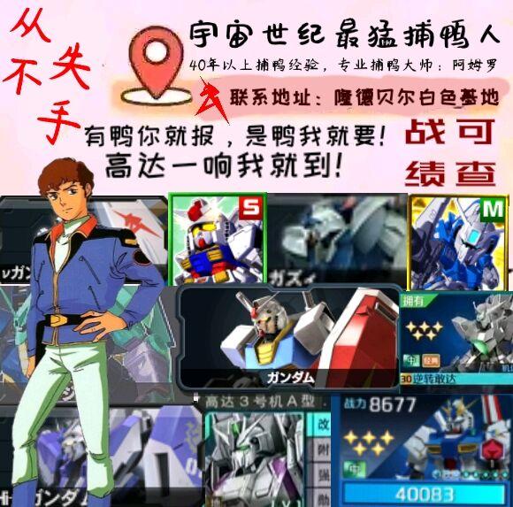 阿姆罗·雷