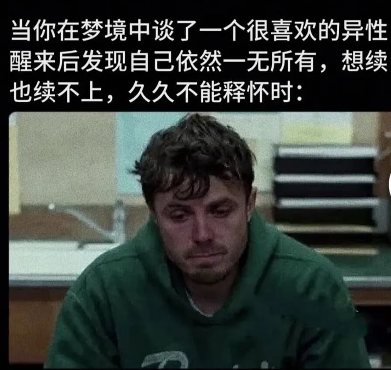 海边的曼彻斯特