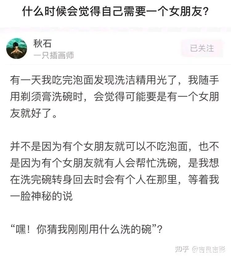 插画师