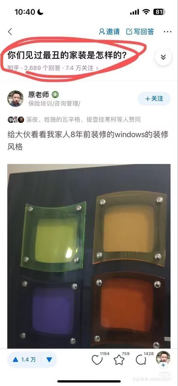保险培训/咨询管理