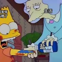 巴特·辛普森