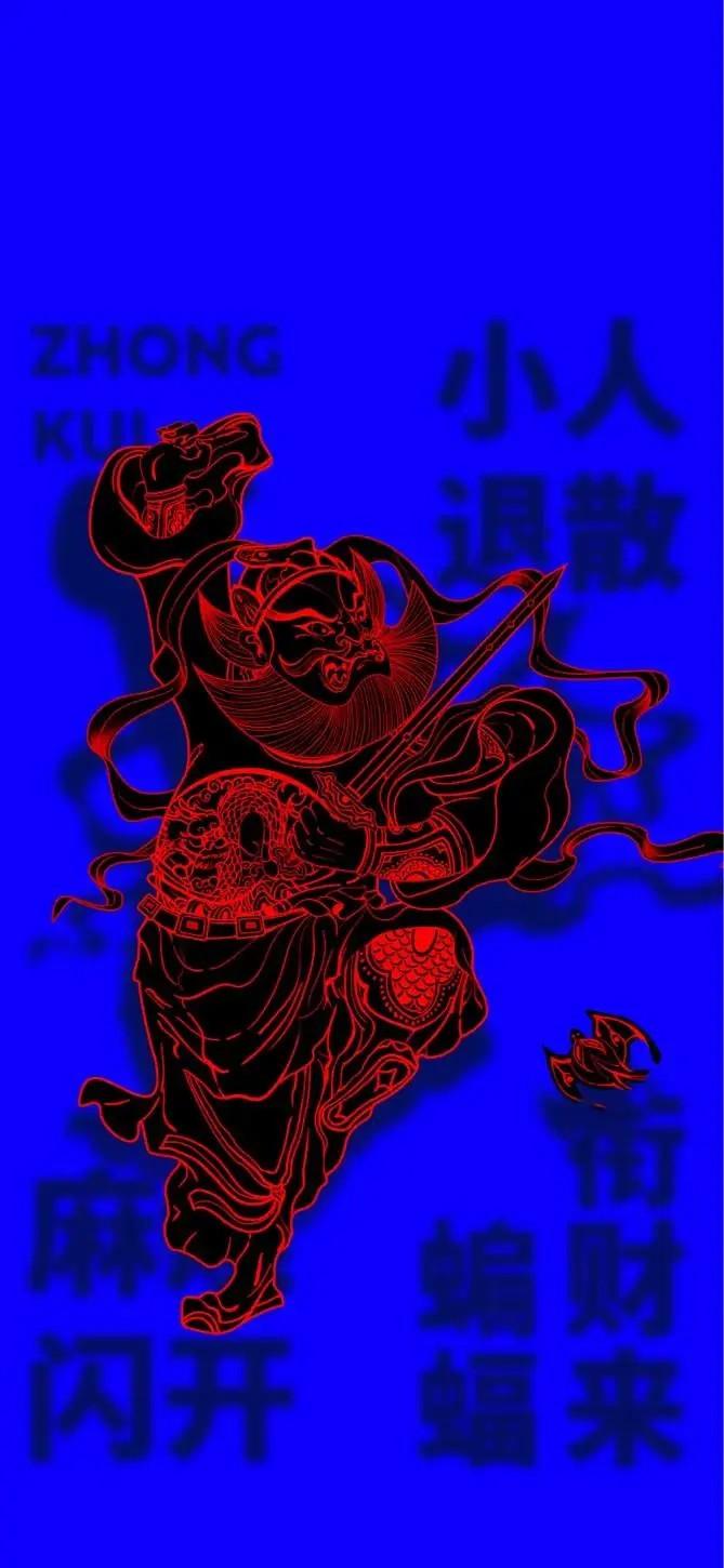 中国传统民俗