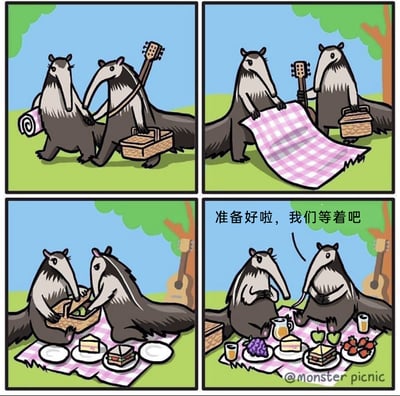 这是一幅四格搞笑卡通漫画，讲述了两只食蚁兽的野餐趣事：第一格中，两只食蚁兽分别带着野餐布、野餐篮和吉他，结伴前往户外的野餐地点；第二格，它们在树下将野餐布铺好，把吉他靠在树干旁；第三格，它们一同将野餐篮里的食物取出摆放在餐布上，有蛋糕、三明治、空餐盘等；第四格，两只食蚁兽坐在餐布上，右边的食蚁兽说道“准备好啦，我们等着吧”，漫画的笑点在于食蚁兽的前肢为特殊的爪状结构，无法像其他动物一样拿起餐具进食，只能无奈地静坐等待，让这场精心准备的野餐陷入尴尬又滑稽的境地。
