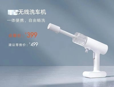 图片展示了一款白色无线洗车机，机身设计简约，带有透明水箱和白色手持杆，放置在灰色渐变背景的平面上。左侧配有醒目的产品名称及宣传语：“无线洗车机 一体便携，自由畅洗”，下方以橙色突出显示“众筹价：¥399”，灰色字体标注“建议零售价：¥499”。整体构图以产品为视觉中心，文字信息清晰传达产品卖点与价格优势，突出便携与优惠特性。