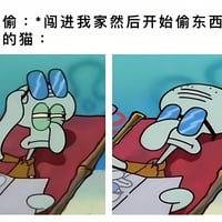 章鱼哥