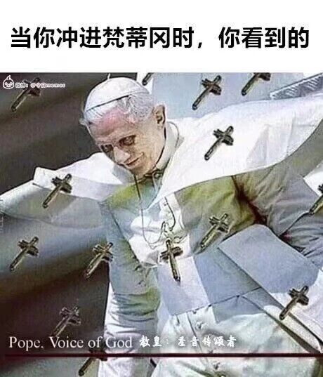 天主教前教皇