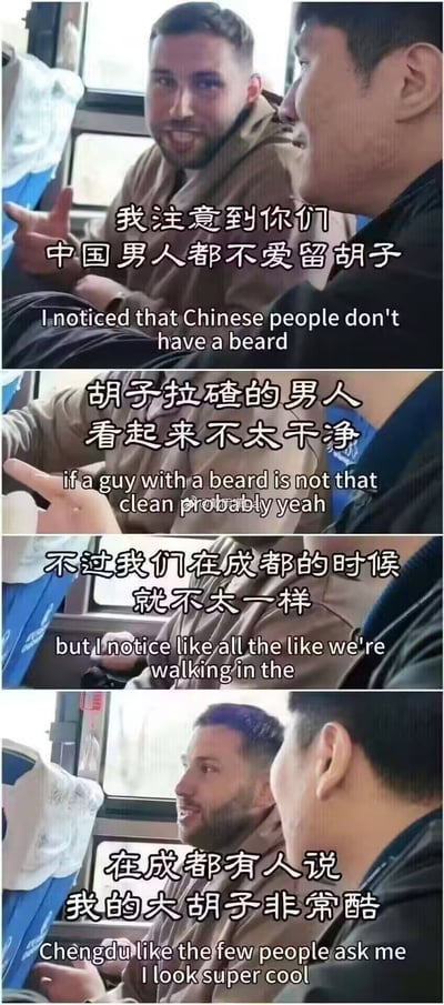 四格竖屏对话截图，展示公交车上两位男性的闲聊场景。外国男性首先注意到中国男性普遍不留胡子，中国男性回应称胡子拉碴的人看起来不太干净；随后外国男性提到在成都的经历有所不同，最后表示在成都有人称赞他的大胡子非常酷。整体氛围轻松，反映不同地区对胡须审美差异的有趣观察。