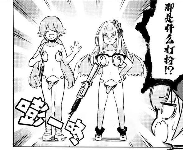 未知搞笑漫画