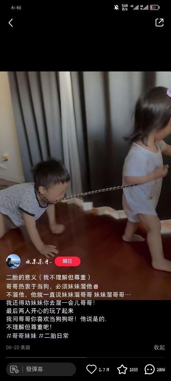 哥哥