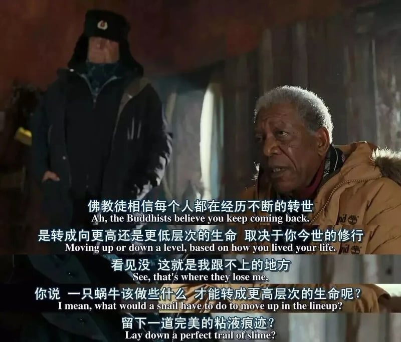 《遗愿清单》
