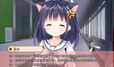图片中是一位动漫风格的猫耳少女，有着紫色长发，头上戴着蝴蝶结，身穿水手服，站在学校走廊中，面带微笑。图片下方有包含不适当语言的文字内容。