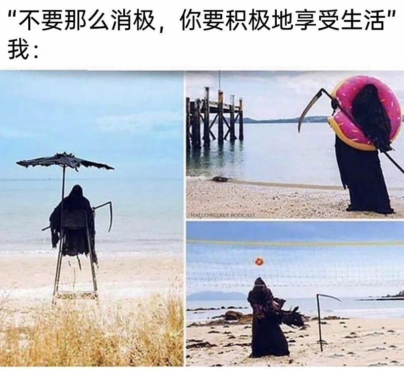 西方文化中死亡的化身
