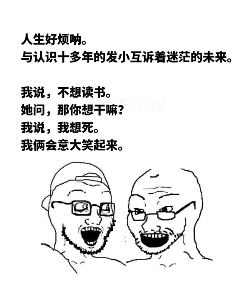 Wojak