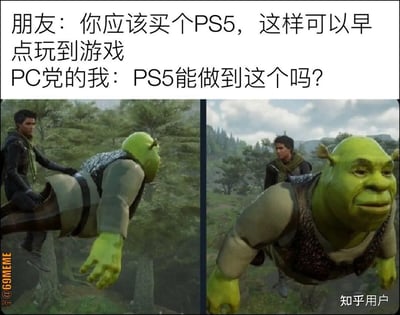 这张梗图以对话形式对比了主机玩家和PC玩家。上方文字讲述朋友建议买PS5可以早一些玩到游戏，而下方配图展示PC玩家通过MOD把史莱克整合进游戏，幽默反问“PS5能做到这个吗”。整体内容表现了PC平台mod自由魔改的乐趣和趣味，用调侃方式展开主机与PC间的特色对比。梗图带有轻松恶搞、社区二创气息。