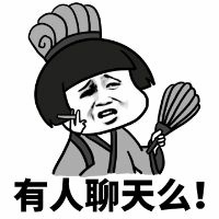 古代装扮卡通人物求聊天表情包