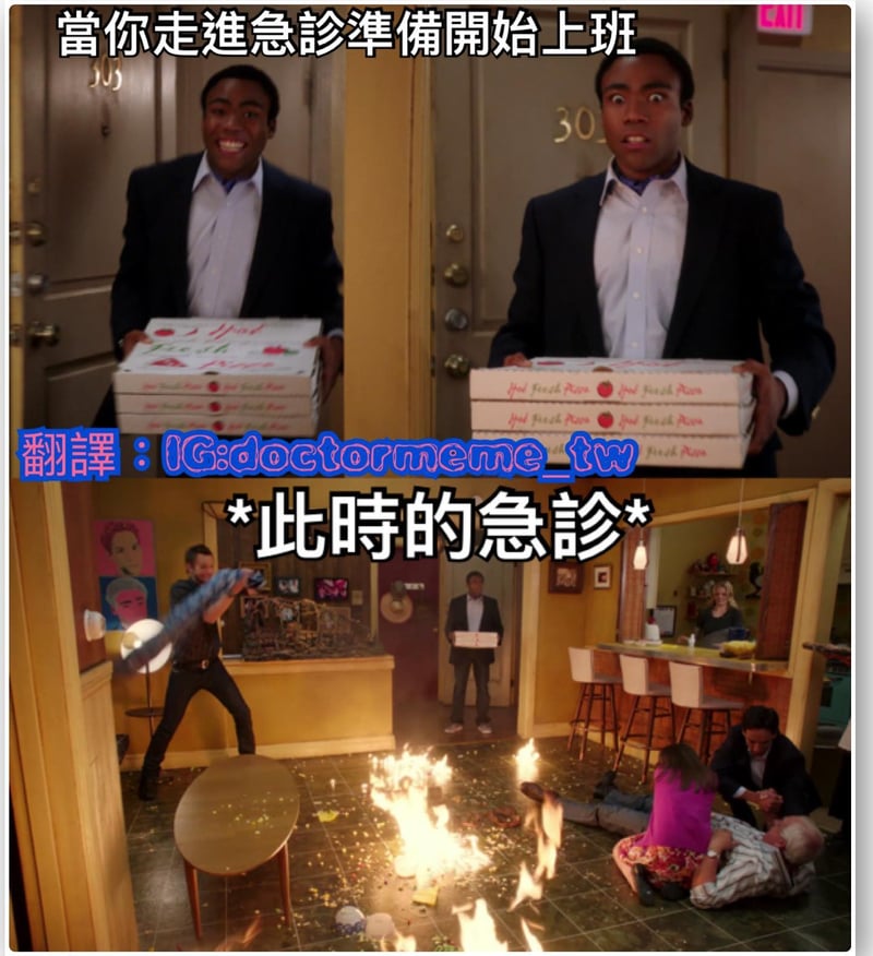 废柴联盟 (Community)