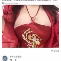 这是一张竖屏短视频平台的社交媒体截图，画面主体展示了一位穿着带有凤凰刺绣图案的红色挂脖服饰的人的上半身，右上角带有平台的“切换画质”功能按钮。下方评论区有一条评论内容为“多来点指令 换一个”，呈现出用户在观看穿搭类内容时，请求更换展示内容的互动场景。