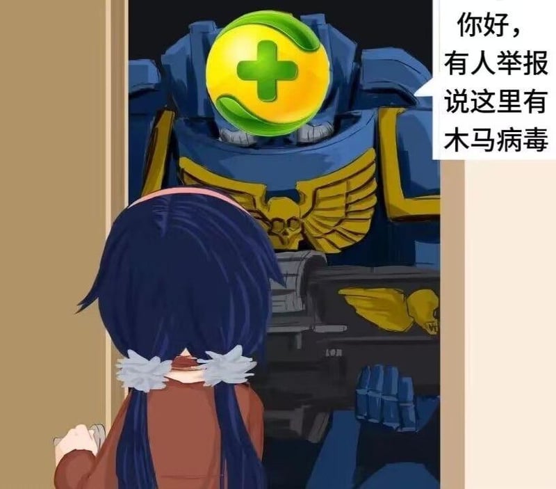 星际战士