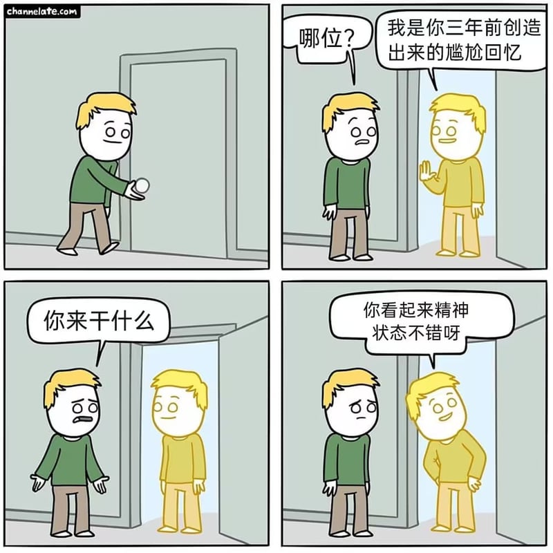 Channelate 网络漫画