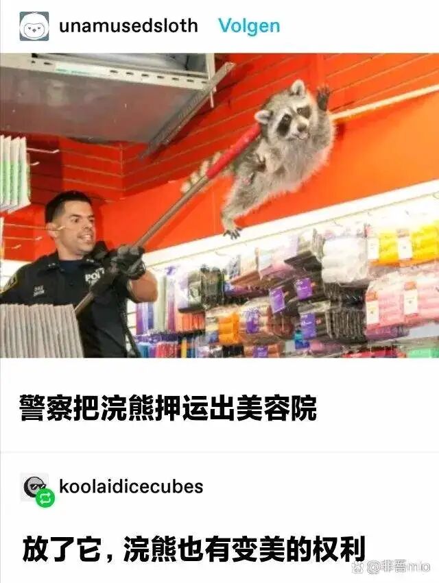 警务人员