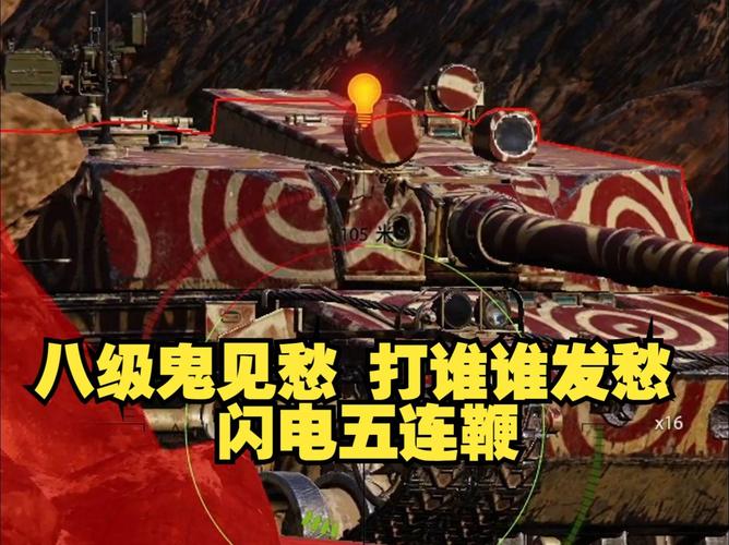 马保国