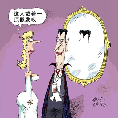 这是一幅卡通风格的单格幽默漫画，背景为淡紫色，右侧配有一面金色边框的椭圆形镜子。画面左侧是一位身着白色露肩礼服的金发女士，她正一脸了然地看向身旁的吸血鬼，内心暗自想着“这人戴着一顶假发哎”；画面右侧是一位经典形象的吸血鬼，有着标志性的尖牙，身穿黑色带红衬里的披风与白色礼服衬衫，手中拿着一杯饮品，神态自得地站在镜子前。镜子中并未映照出吸血鬼的身体，只反射出他头顶的黑色头发，利用了传说中吸血鬼无法被镜子映照的设定，暗示这头发是属于人类物品的假发，从而制造出反差感十足的喜剧效果。