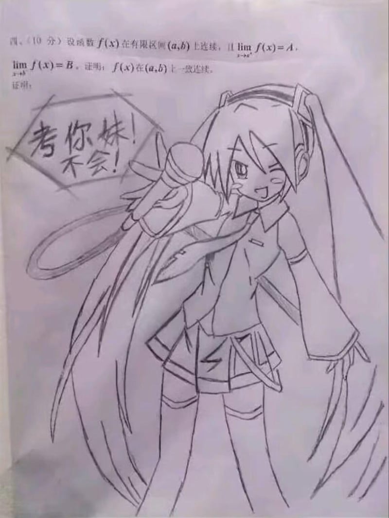 动漫女孩