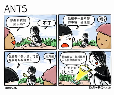 这是一幅四格连环卡通漫画，标题为“ANTS”：
第一格：户外草地上，粉头发小孩蹲在地上，笑着邀请独自拿着放大镜的黑衣服小孩一起玩，黑衣服小孩拒绝了他。
第二格：黑头发小孩一脸不满地对粉头发小孩说黑衣服小孩在做不好的事，让粉头发小孩别理他，粉头发小孩露出疑惑的表情。
第三格：黑头发小孩指着黑衣服小孩的放大镜，笃定地猜测他是在用放大镜烤蚂蚁，粉头发小孩认同了这个猜测。
第四格：画面反转，黑衣服小孩正用放大镜聚焦阳光给躺在迷你日光浴床上的蚂蚁做日光浴，还询问蚂蚁对古铜肤色是否满意，蚂蚁则向他表达感谢，打破了前两格的负面猜测。
